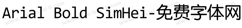 Arial Bold SimHei字体转换